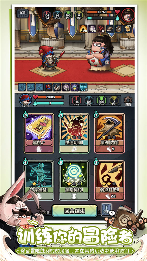 代号肉鸽官方正版