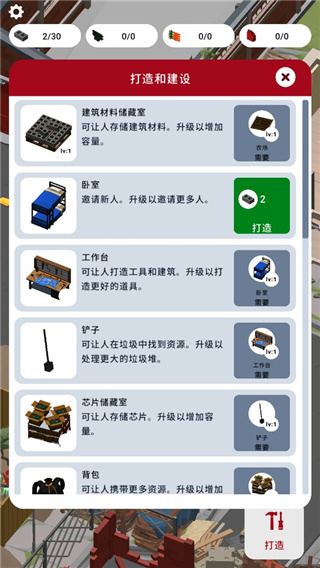 废城生存最新版(Abandoned City Survival)