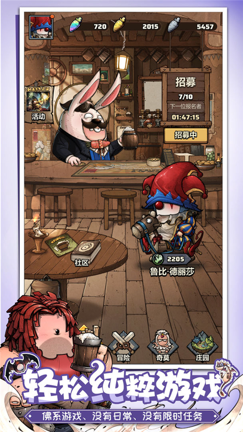 代号肉鸽官方正版