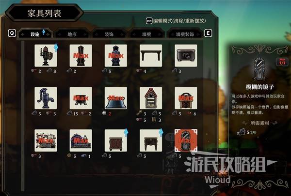 《不寐之境女巫与魔咒》多人联机攻略 联机机制详解