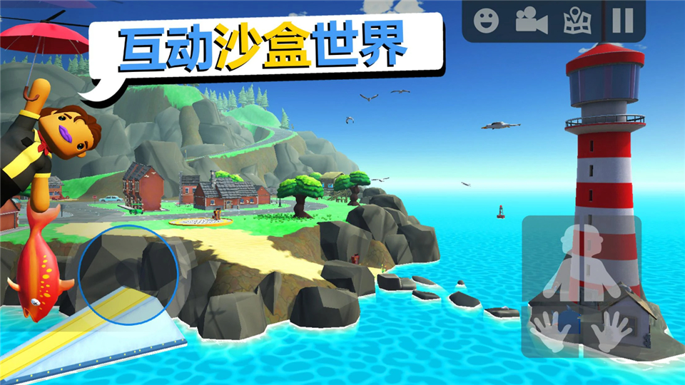 可靠快递官方正版