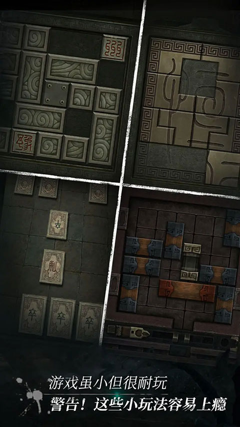 盗墓长生印官方正版