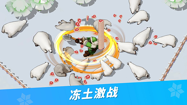 寒霜启示录官方版