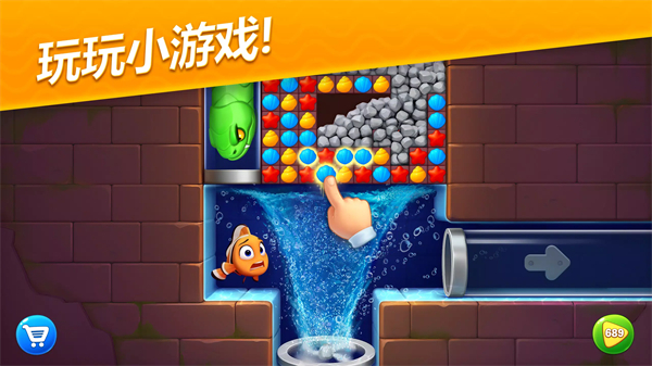 梦幻水族箱官方正版