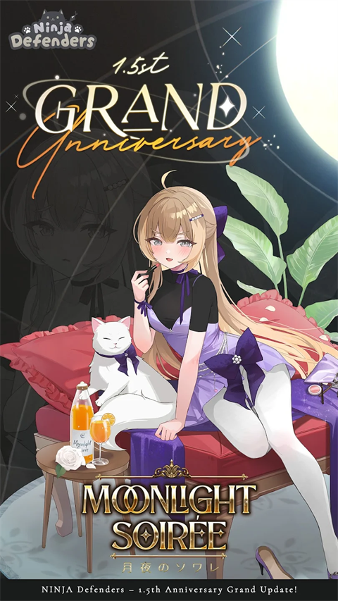 忍者喵喵保卫村庄