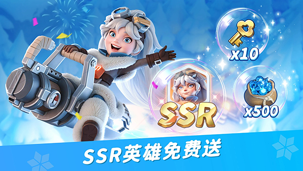 寒霜启示录官方版