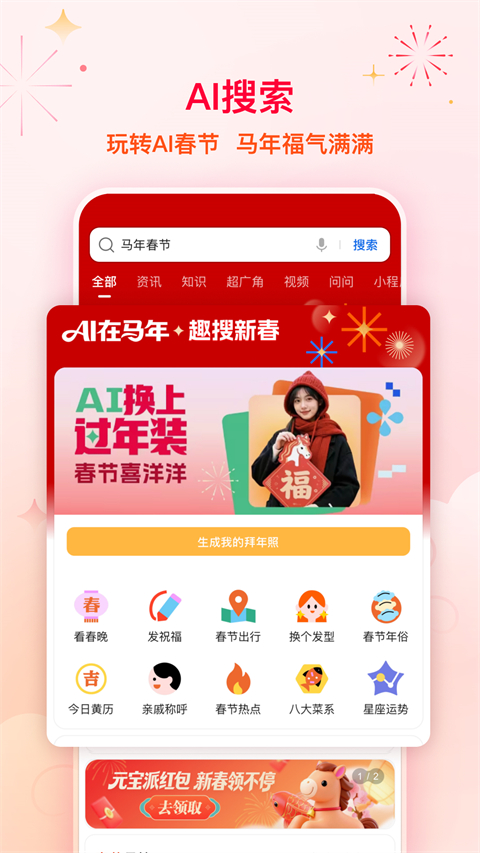 QQ浏览器app
