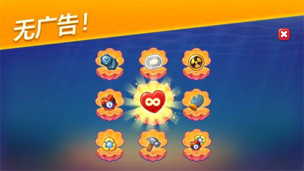 梦幻水族箱官方正版