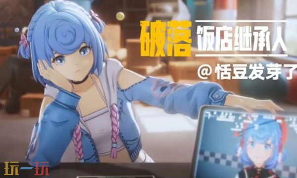 虚环是手机还是端游 虚环游戏平台类型介绍