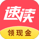速读免费小说App