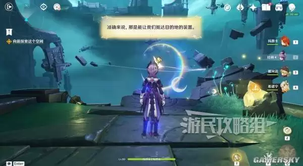 原神散于晨雾的月芒任务图文攻略 空月之歌第六幕秘境宝箱位置汇总