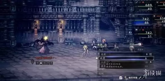 八方旅人0技能精粹获取方式汇总