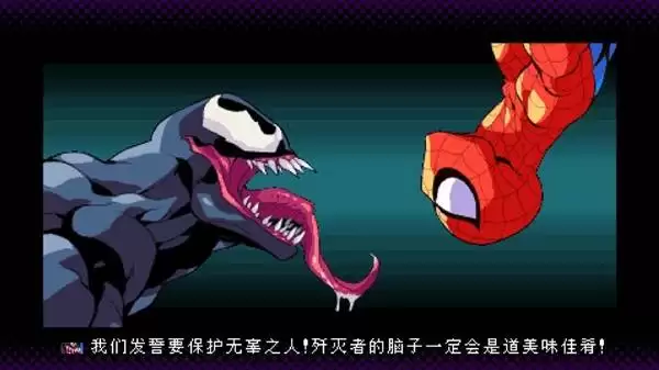 漫威宇宙入侵设定及玩法解析 漫威宇宙入侵好玩吗