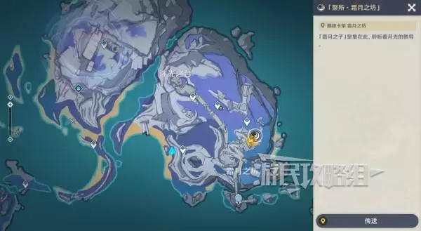 原神终北的夜行诗任务图文攻略 空月之歌第五幕图文流程攻略