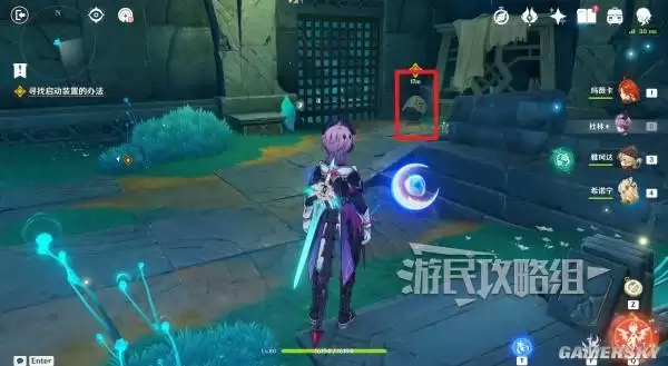 原神散于晨雾的月芒任务图文攻略 空月之歌第六幕秘境宝箱位置汇总