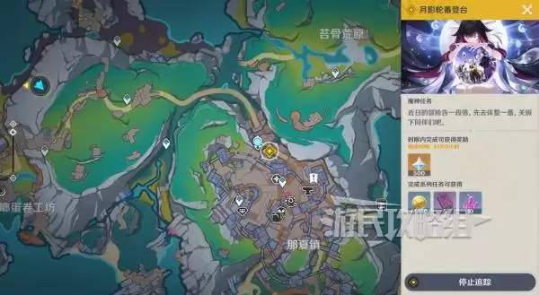 原神终北的夜行诗任务图文攻略 空月之歌第五幕图文流程攻略