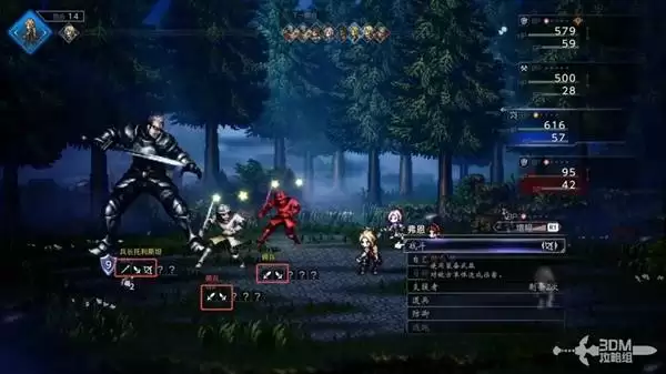 八方旅人0全剧情流程图文攻略