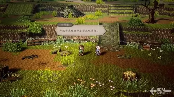 八方旅人0全剧情流程图文攻略