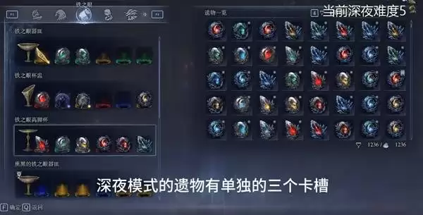 艾尔登法环黑夜君临深夜模式机制介绍