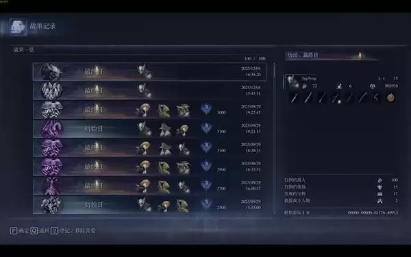 艾尔登法环黑夜君临DLC见弃空洞者大空洞开荒速通思路