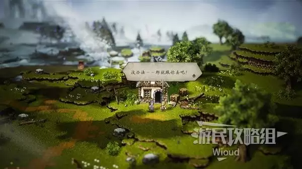 八方旅人0全支线任务攻略 全支线任务完成方法