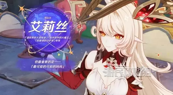 原神终北的夜行诗任务图文攻略 空月之歌第五幕图文流程攻略