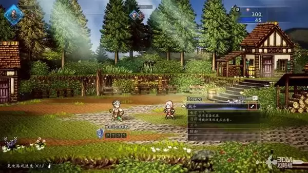 八方旅人0全剧情流程图文攻略