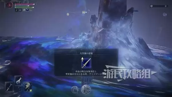 艾尔登法环黑夜君临DLC见弃空洞者大空洞地图攻略 大空洞奖励及水晶位置介绍