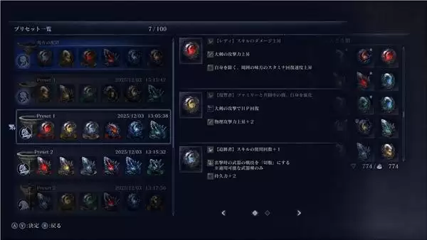 艾尔登法环黑夜君临1.03版本更新公告 DLC见弃空洞者上线