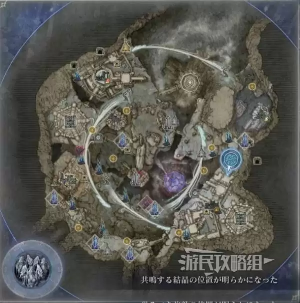 艾尔登法环黑夜君临DLC见弃空洞者大空洞地图攻略 大空洞奖励及水晶位置介绍