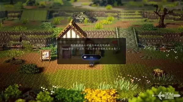 八方旅人0全剧情流程图文攻略