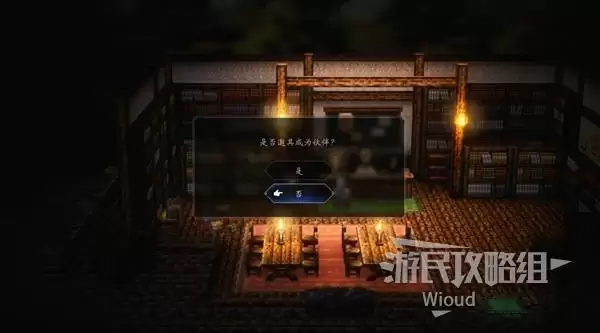 八方旅人0新手入门指南 系统解析及重要技巧说明