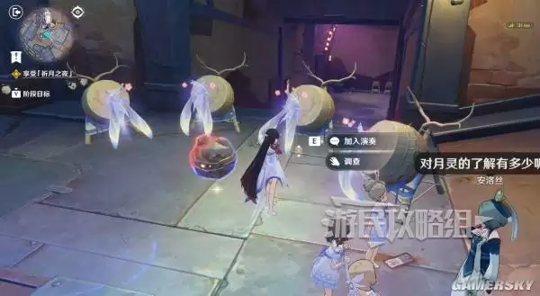 原神散于晨雾的月芒任务图文攻略 空月之歌第六幕秘境宝箱位置汇总