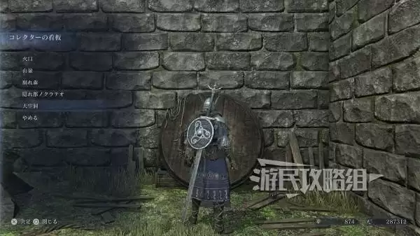 艾尔登法环黑夜君临DLC见弃空洞者大空洞地图攻略 大空洞奖励及水晶位置介绍