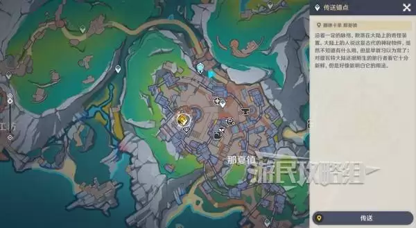 原神终北的夜行诗任务图文攻略 空月之歌第五幕图文流程攻略