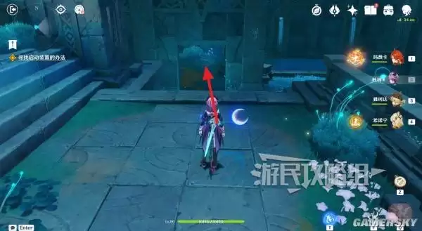 原神散于晨雾的月芒任务图文攻略 空月之歌第六幕秘境宝箱位置汇总