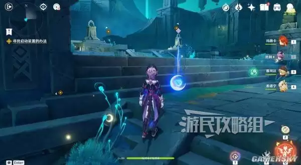 原神散于晨雾的月芒任务图文攻略 空月之歌第六幕秘境宝箱位置汇总