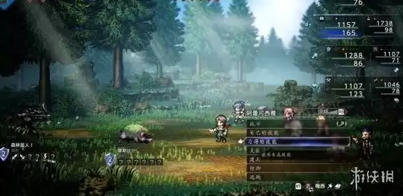 八方旅人0前期刷经验方法 前期怎么刷经验