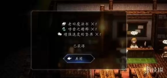 八方旅人0技能精粹获取方式汇总