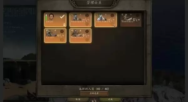 骑马与砍杀2潜行暗杀玩法介绍