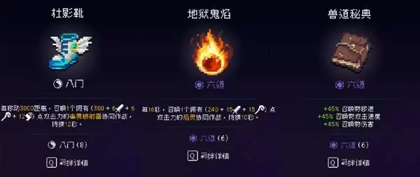 我即军团替身幸存者神器系统介绍