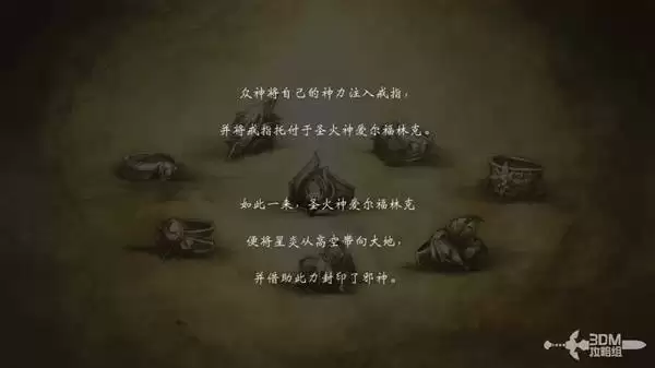 八方旅人0全剧情流程图文攻略