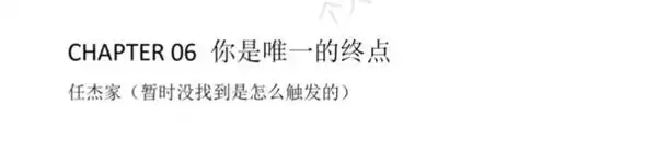 恋爱吗我家猫会后空翻全结局成就攻略