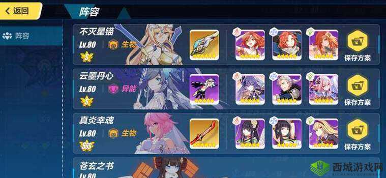 崩坏 3 深渊冰律怎么打？星锚打冰律高分攻略