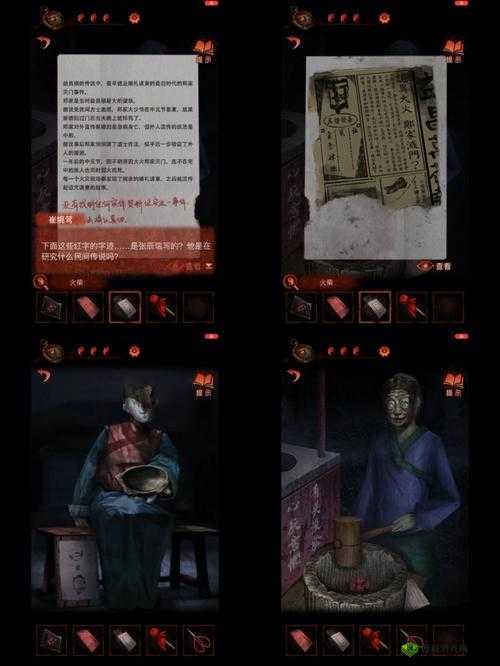 纸嫁衣4红丝缠第章福字玉佩获取攻略