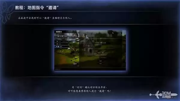 八方旅人0全剧情流程图文攻略