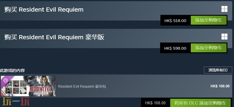 生化危机9什么时候出 生化危机安魂曲发售时间介绍