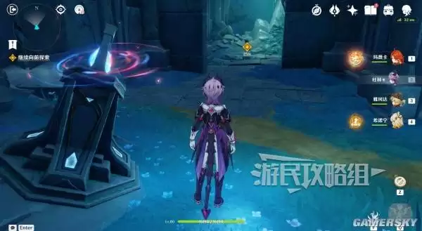 原神散于晨雾的月芒任务图文攻略 空月之歌第六幕秘境宝箱位置汇总