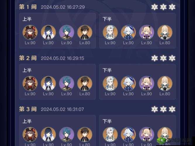 原神冰系深渊阵容及凯亚平民阵容搭配