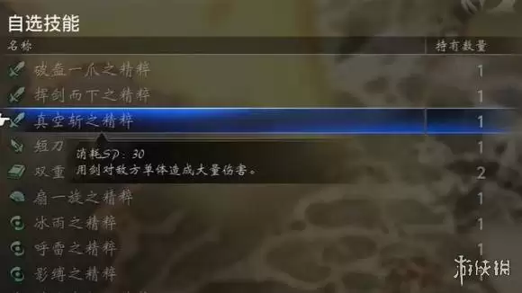 八方旅人0技能精粹获取方式汇总